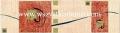 Listwa Hawana 1; 5,8 x 20, Domino, p�ytki, kafelki, glazura, p�ytka, Tub�dzin